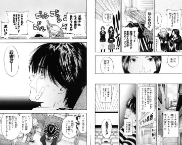 いちご100％ 第07巻 Fhentai - Page 82