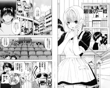 いちご100％ 第07巻 Fhentai - Page 85