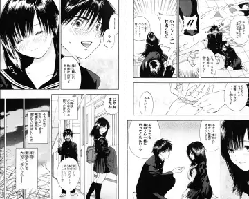 いちご100％ 第07巻 Fhentai - Page 9