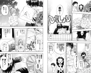 いちご100％ 第07巻 Fhentai - Page 92