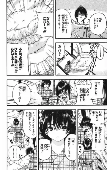 いちご100％ 第09巻 Fhentai.net - Page 29