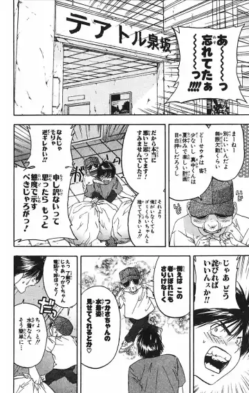 いちご100％ 第09巻 Fhentai.net - Page 47