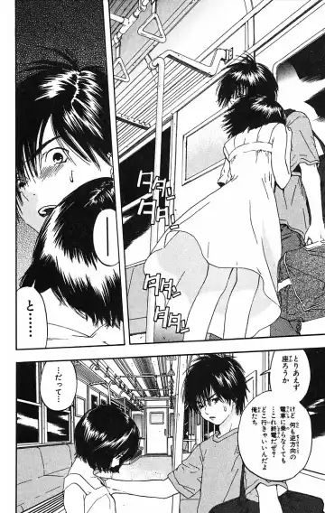 いちご100％ 第09巻 Fhentai.net - Page 7