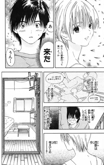 いちご100％ 第09巻 Fhentai.net - Page 78