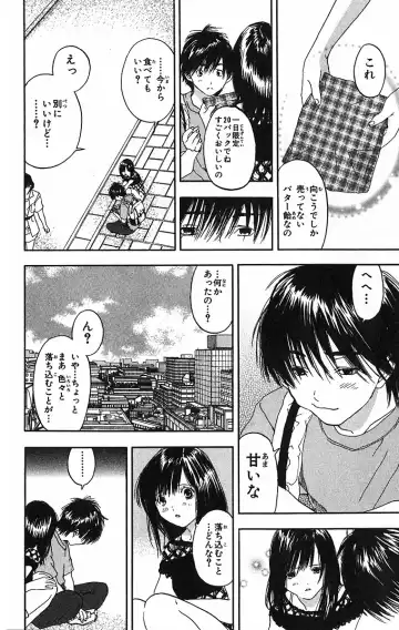 いちご100％ 第09巻 Fhentai.net - Page 98