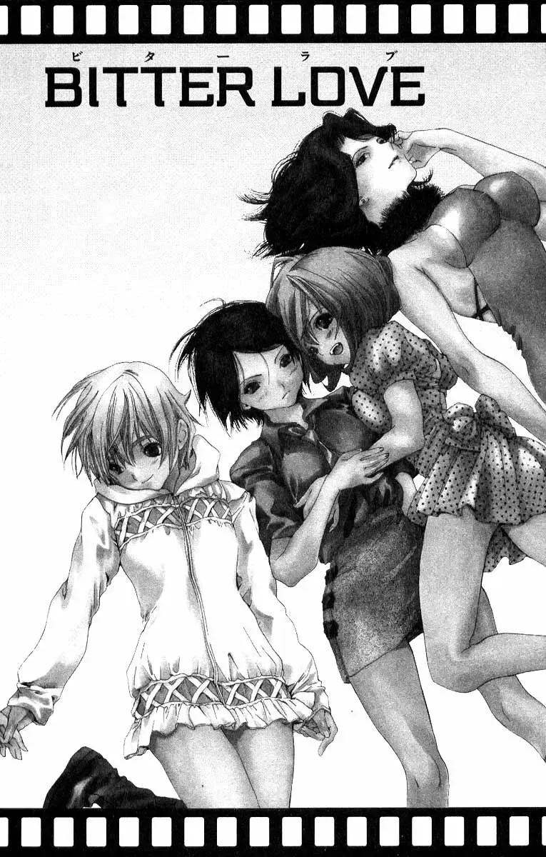 いちご100％ 第11巻 Fhentai - Page 107