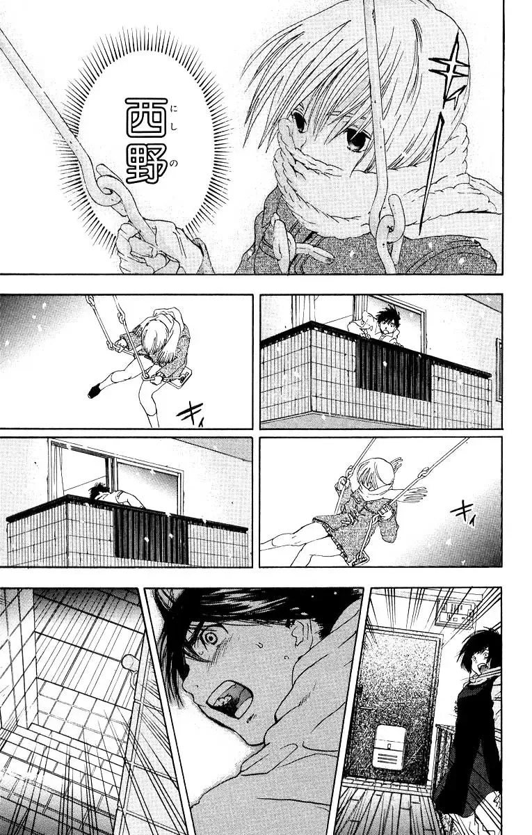 いちご100％ 第11巻 Fhentai - Page 122