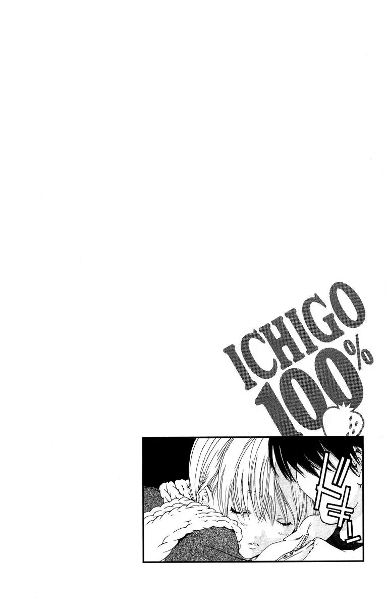 いちご100％ 第11巻 Fhentai - Page 147