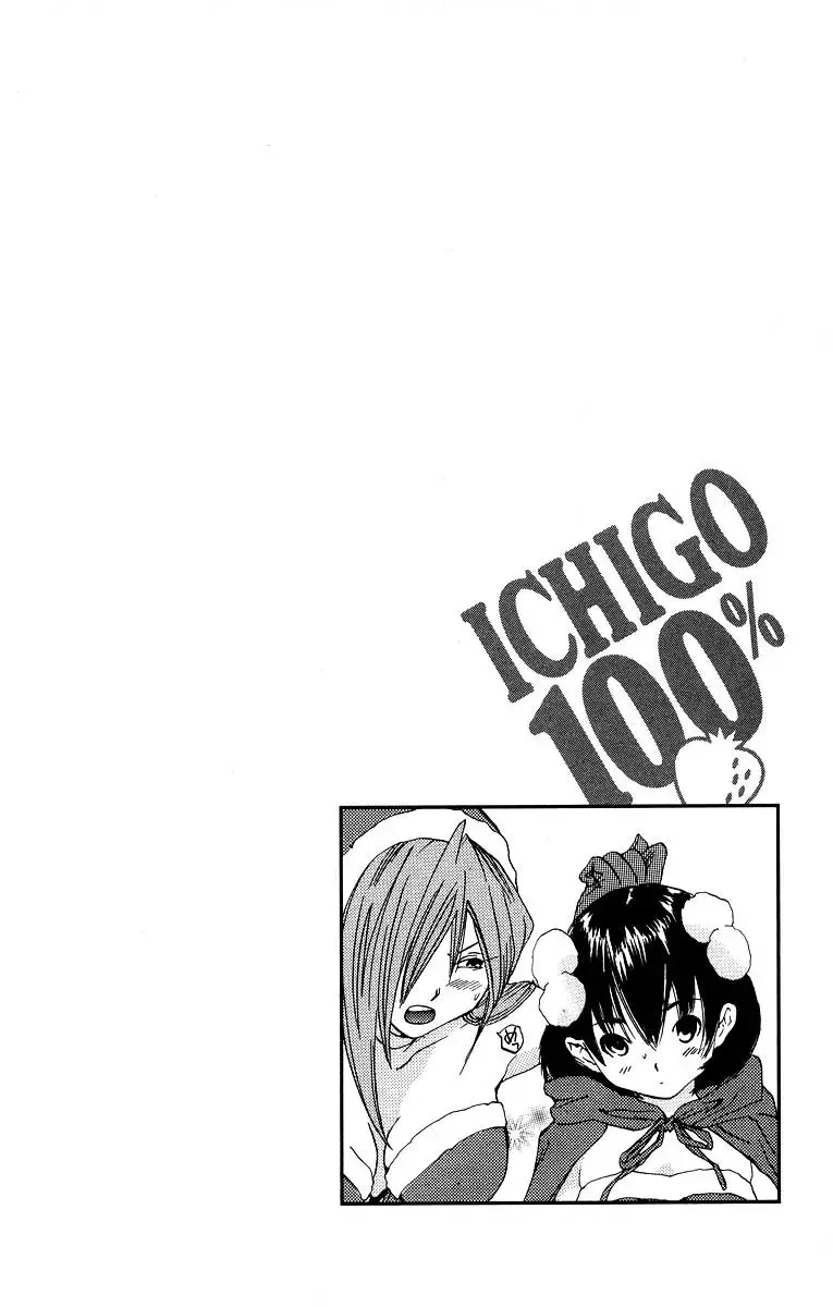 いちご100％ 第11巻 Fhentai - Page 25