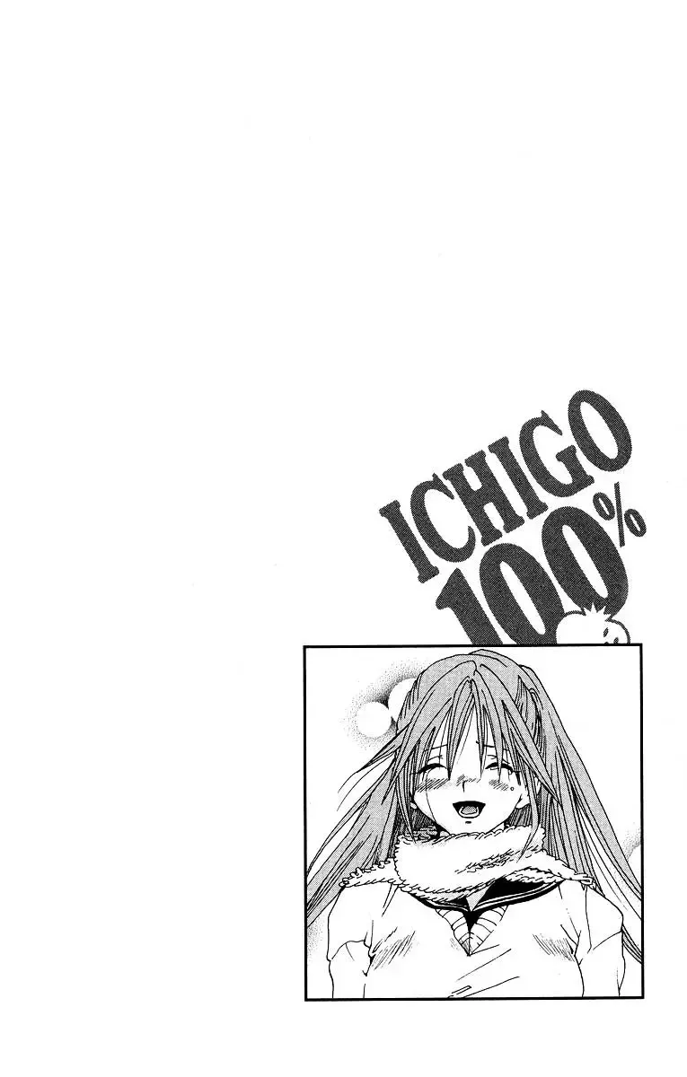 いちご100％ 第11巻 Fhentai - Page 85