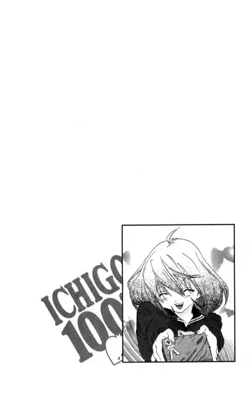 いちご100％ 第11巻 Fhentai - Page 105