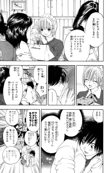 いちご100％ 第11巻 Fhentai - Page 112