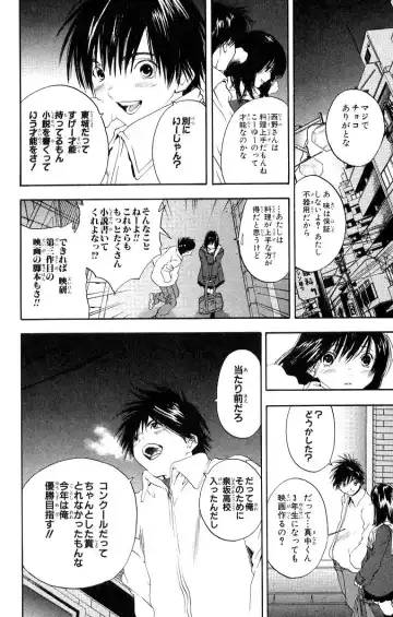 いちご100％ 第11巻 Fhentai - Page 115