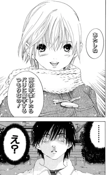 いちご100％ 第11巻 Fhentai - Page 126