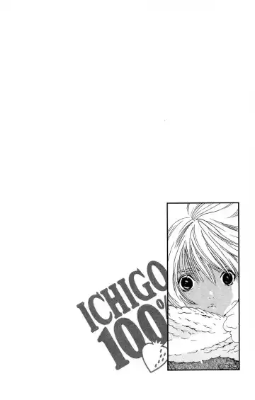 いちご100％ 第11巻 Fhentai - Page 127