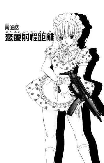 いちご100％ 第11巻 Fhentai - Page 129