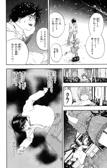いちご100％ 第11巻 Fhentai - Page 131