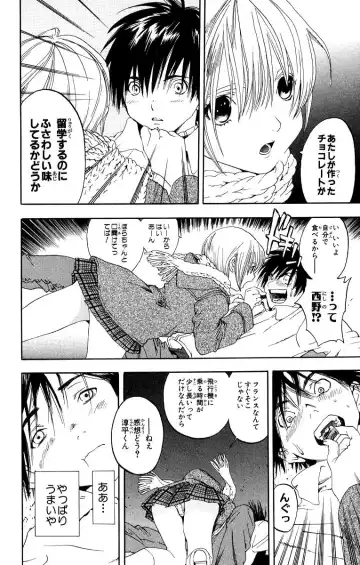 いちご100％ 第11巻 Fhentai - Page 135