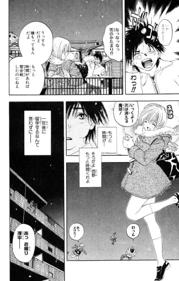 いちご100％ 第11巻 Fhentai - Page 139