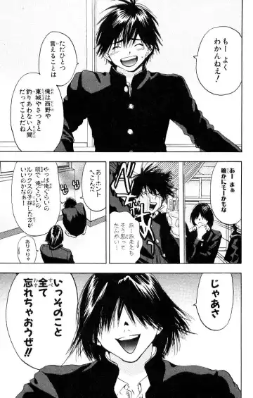 いちご100％ 第11巻 Fhentai - Page 144