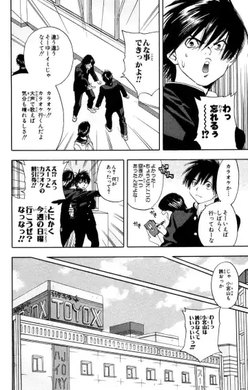 いちご100％ 第11巻 Fhentai - Page 145