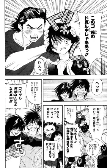 いちご100％ 第11巻 Fhentai - Page 157