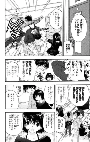 いちご100％ 第11巻 Fhentai - Page 159