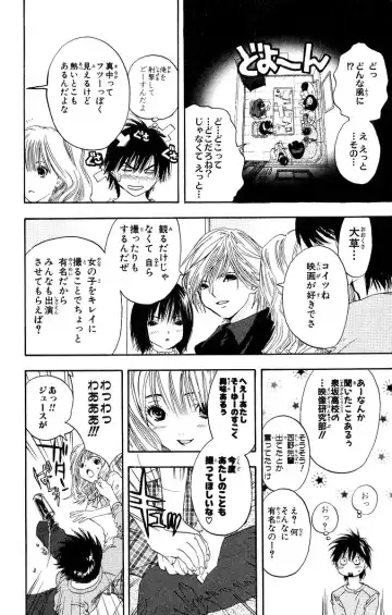 いちご100％ 第11巻 Fhentai - Page 161