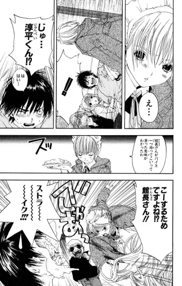 いちご100％ 第11巻 Fhentai - Page 164