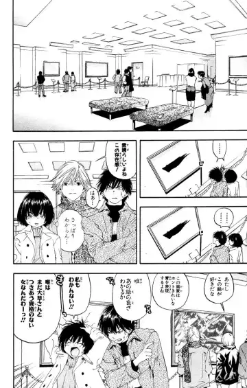 いちご100％ 第11巻 Fhentai - Page 175