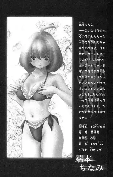 いちご100％ 第11巻 Fhentai - Page 188