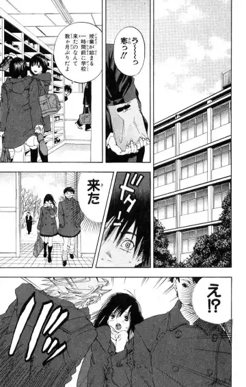 いちご100％ 第11巻 Fhentai - Page 50