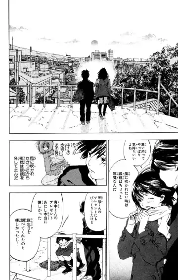 いちご100％ 第11巻 Fhentai - Page 61