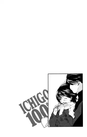 いちご100％ 第11巻 Fhentai - Page 65