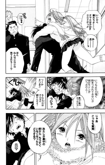 いちご100％ 第11巻 Fhentai - Page 69