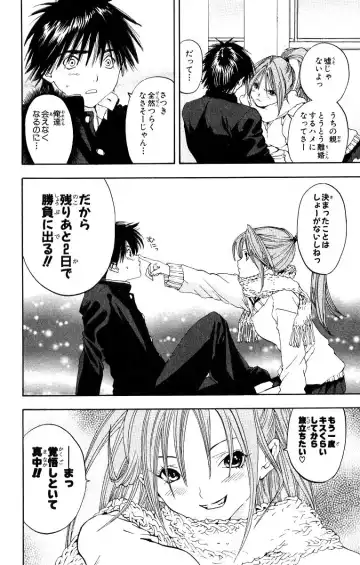 いちご100％ 第11巻 Fhentai - Page 71