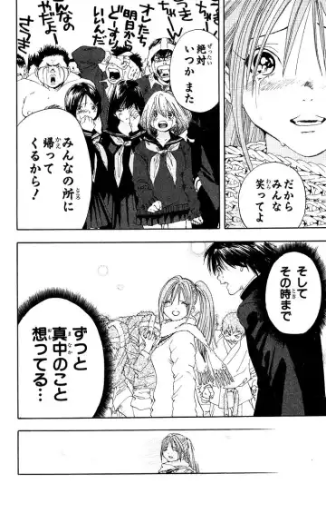 いちご100％ 第11巻 Fhentai - Page 81