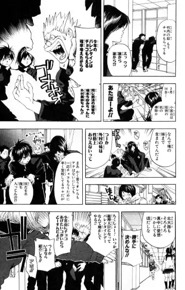 いちご100％ 第11巻 Fhentai - Page 90