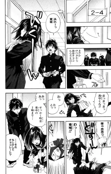 いちご100％ 第11巻 Fhentai - Page 97