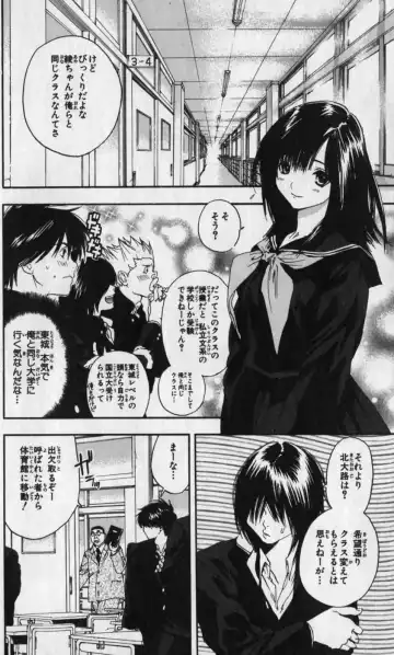 いちご100％ 第12巻 Fhentai.net - Page 112