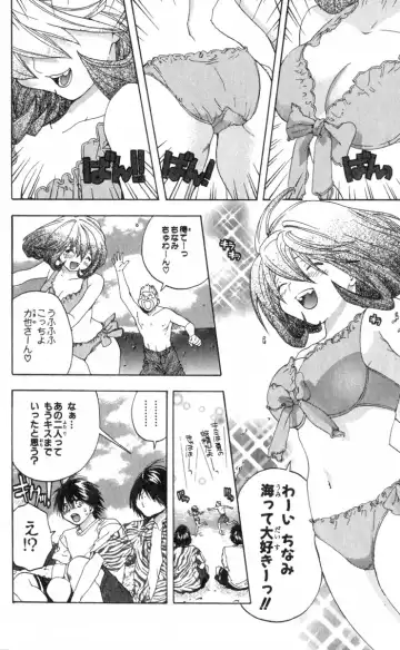 いちご100％ 第15巻 Fhentai.net - Page 147