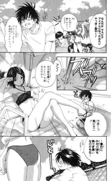 いちご100％ 第15巻 Fhentai.net - Page 150