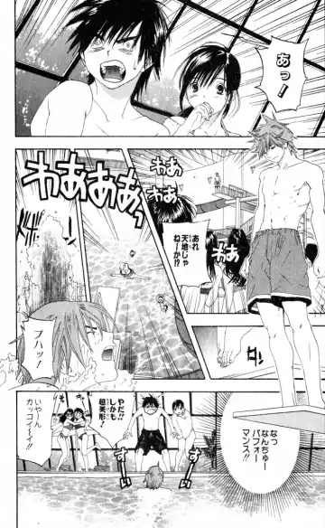 いちご100％ 第15巻 Fhentai.net - Page 19