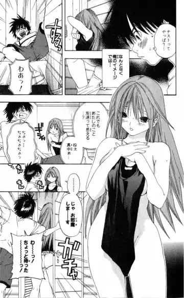 いちご100％ 第15巻 Fhentai.net - Page 77