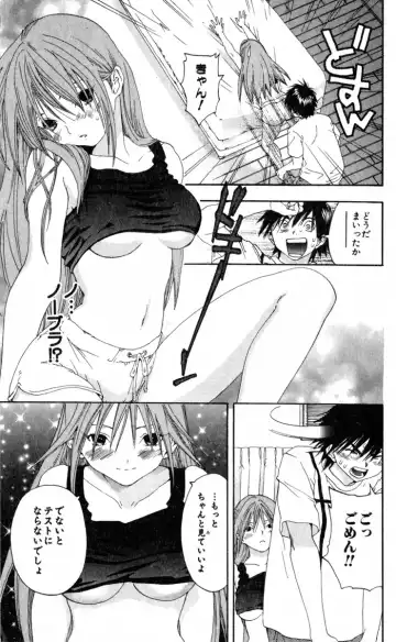 いちご100％ 第15巻 Fhentai.net - Page 81