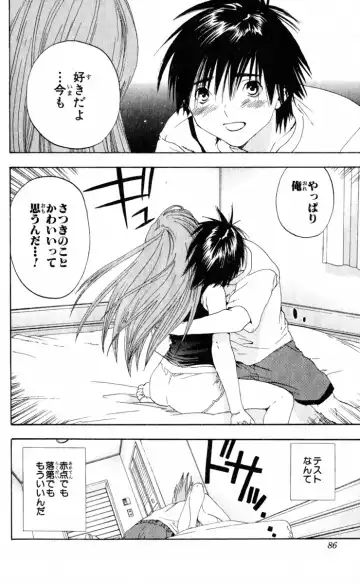 いちご100％ 第15巻 Fhentai.net - Page 90