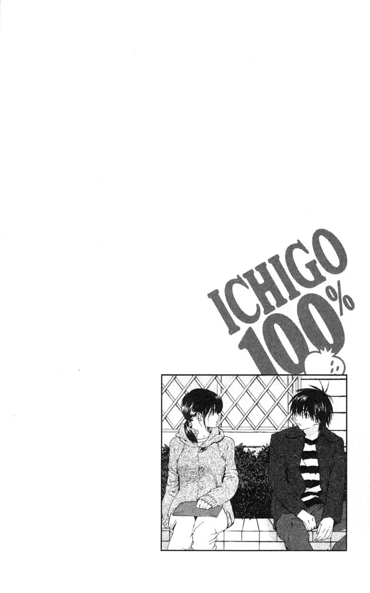 いちご100％ 第18巻 Fhentai - Page 131