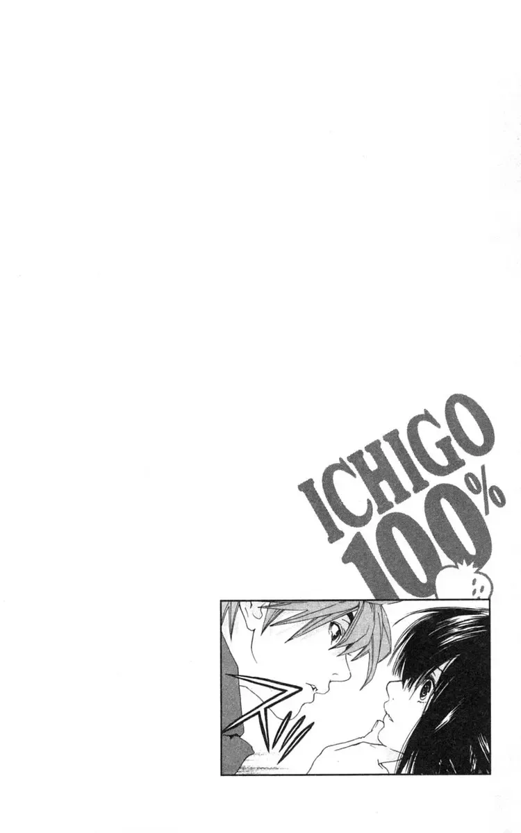 いちご100％ 第18巻 Fhentai - Page 169