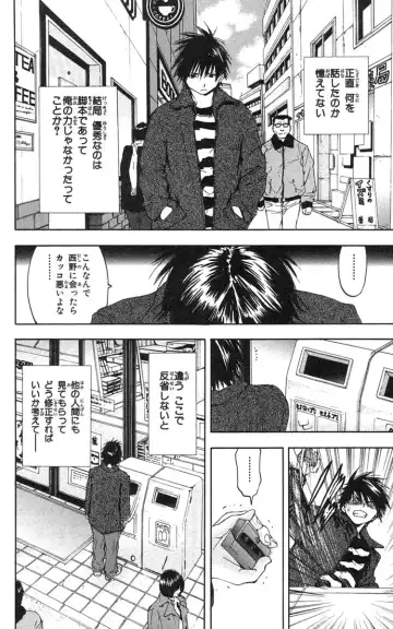 いちご100％ 第18巻 Fhentai - Page 105