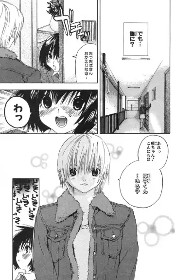 いちご100％ 第18巻 Fhentai - Page 106